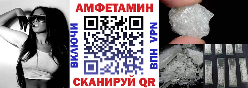 АМФ 97%  Нижневартовск 