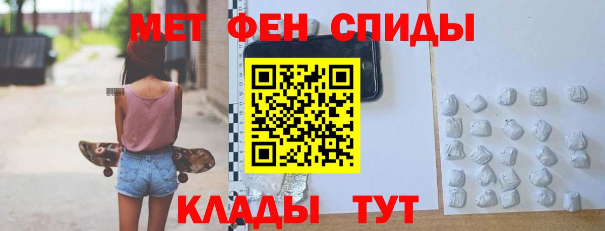 АМФ VHQ Нижневартовск