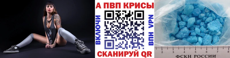 APVP СК КРИС  OMG ССЫЛКА  Нижневартовск 