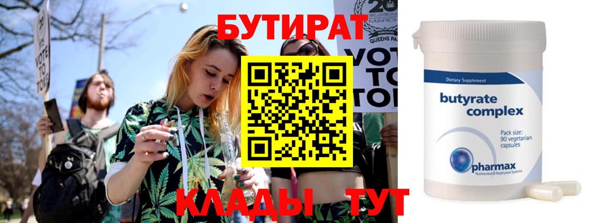 Метамфетамин Нижневартовск