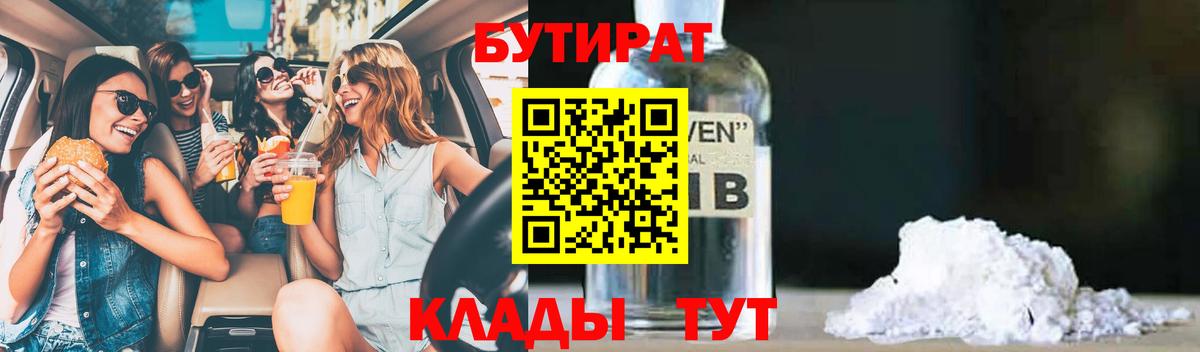 МЕТАМФЕТАМИН  COCAIN  ГАШ  Вход с VPN  Мефедрон   ГАШ  Нижневартовск  Наркошоп  Марихуана 