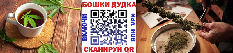 Печенье с ТГК марихуана  Нижневартовск 
