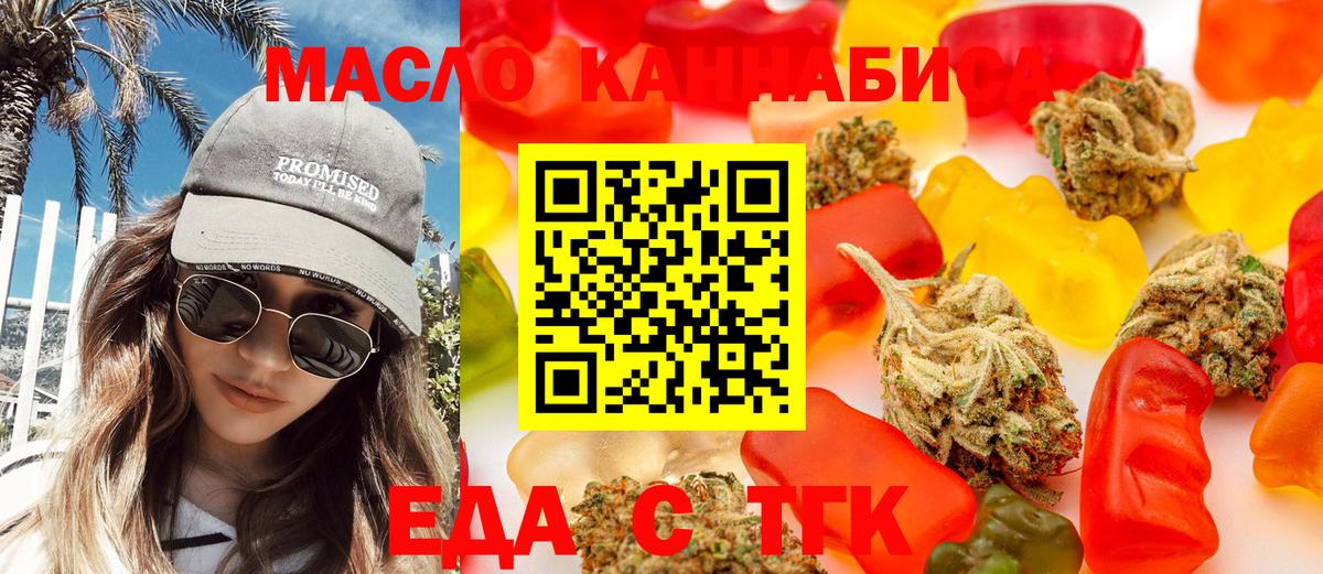 Canna-Cookies конопля  Вход с VPN  Нижневартовск 