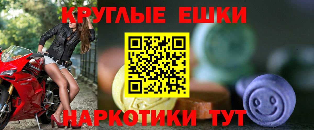 Ecstasy VHQ Нижневартовск