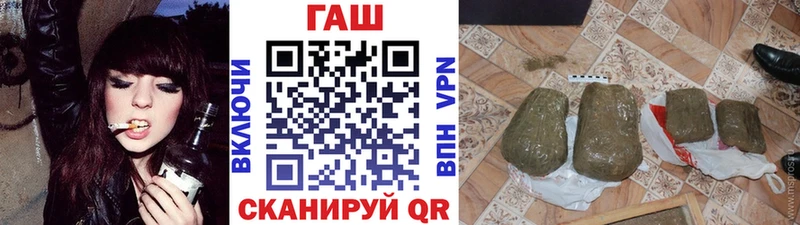 Гашиш гашик Нижневартовск