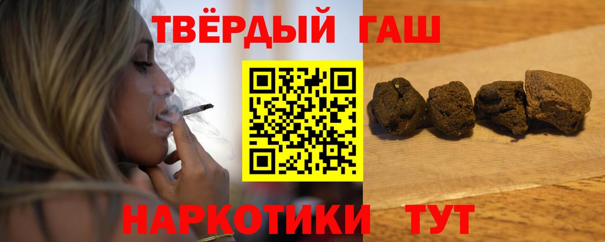 Гашиш Ice-O-Lator  ГАШ AMNESIA HAZE  Вход с VPN  ГАШИШ  Нижневартовск 
