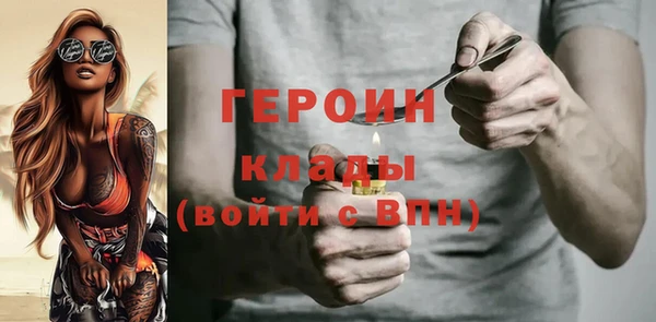мефедрон Наволоки