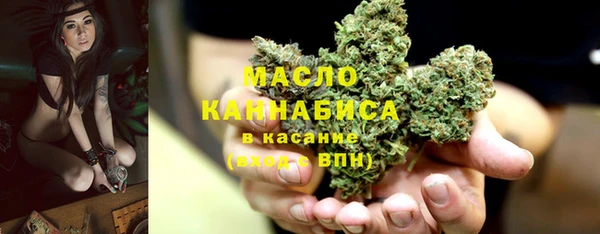 меф Михайловка