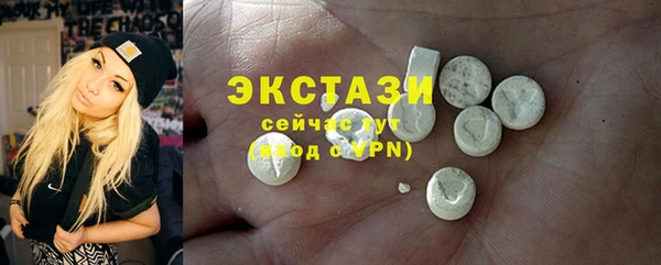 альфа пвп Михайлов