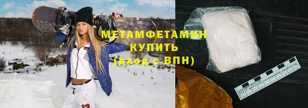 герыч Надым