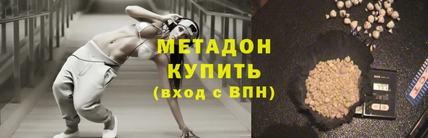 мефедрон Наволоки