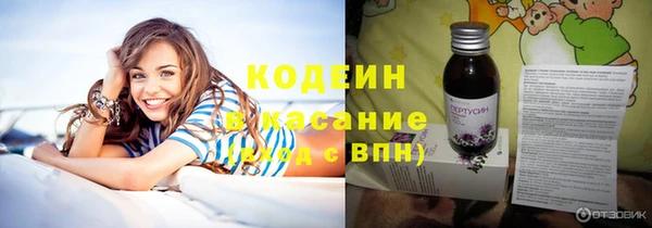 мефедрон Наволоки