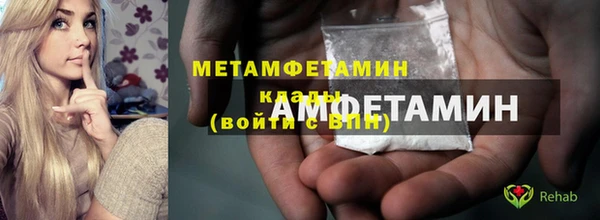 герыч Надым