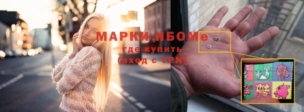 мефедрон Наволоки