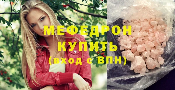 альфа пвп Михайлов