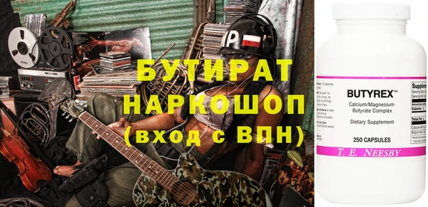 2c-b Михайловск