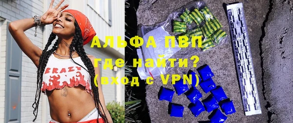 мефедрон Наволоки