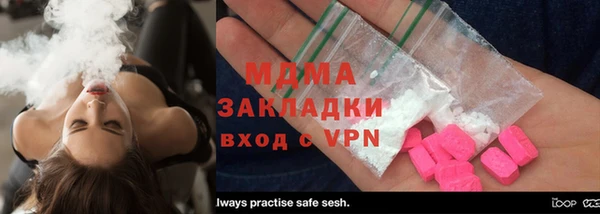 твердый Навашино