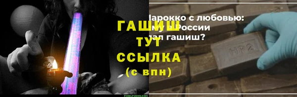 альфа пвп Михайлов