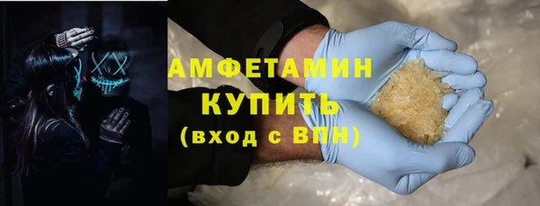 меф Михайловка