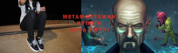 герыч Надым