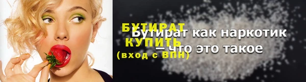 2c-b Михайловск