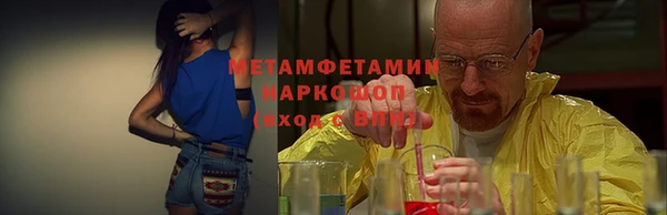 твердый Навашино