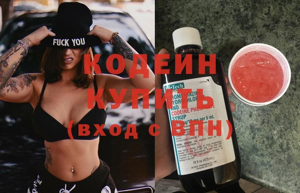 альфа пвп Михайлов