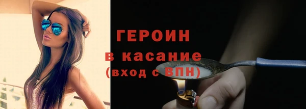 альфа пвп Михайлов