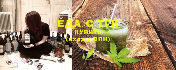 меф Михайловка