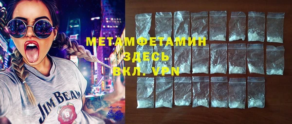 герыч Надым