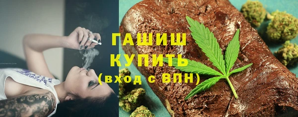 альфа пвп Михайлов