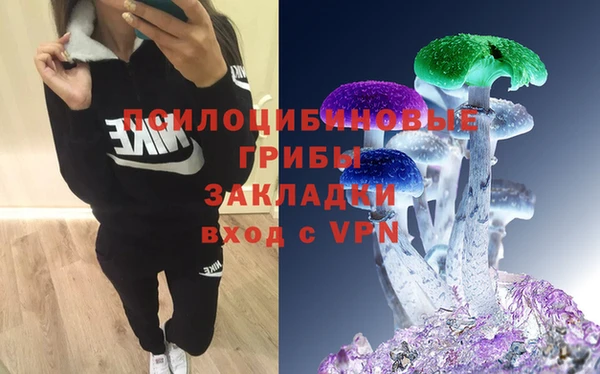 мефедрон Наволоки