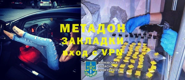 меф Михайловка
