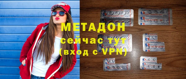 герыч Надым