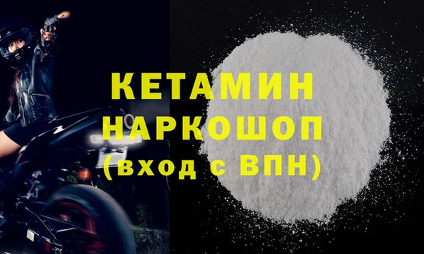 2c-b Михайловск