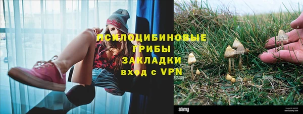 герыч Надым