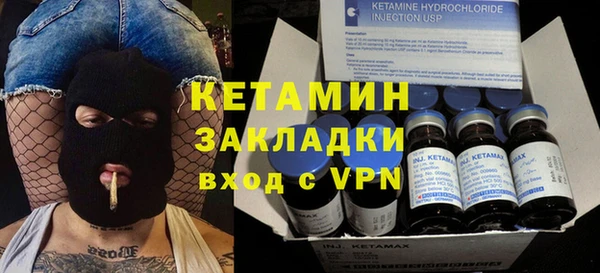 меф Михайловка