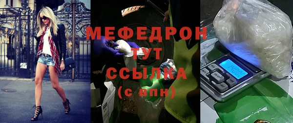 мефедрон Наволоки