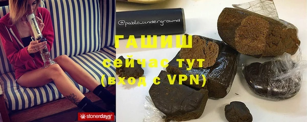 мефедрон Наволоки