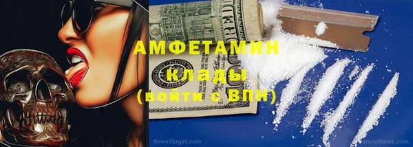 герыч Надым