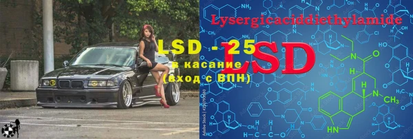 2c-b Михайловск