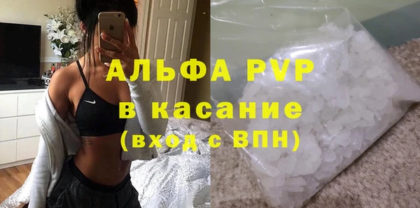 меф Михайловка