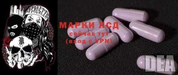 альфа пвп Михайлов