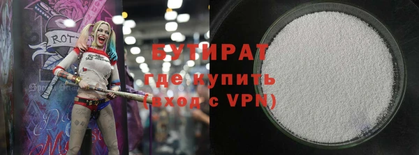 герыч Надым