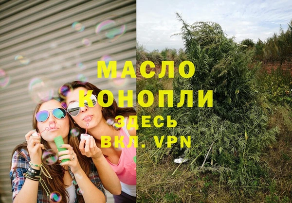 2c-b Михайловск