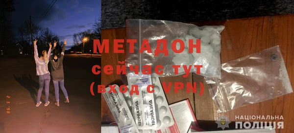 альфа пвп Михайлов