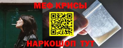 ешки Донецк