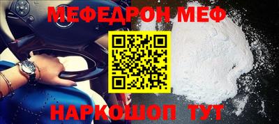 ешки Донецк
