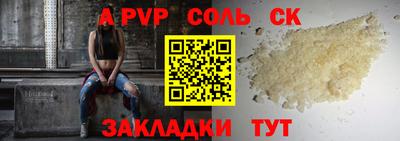 марки nbome Донской
